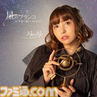 今井麻美さんのミニアルバム『Uneriba』発売記念インタビュー。作家陣の “今井さんに歌ってほしい”という想いと個性が溢れる4曲が詰まったCDに。