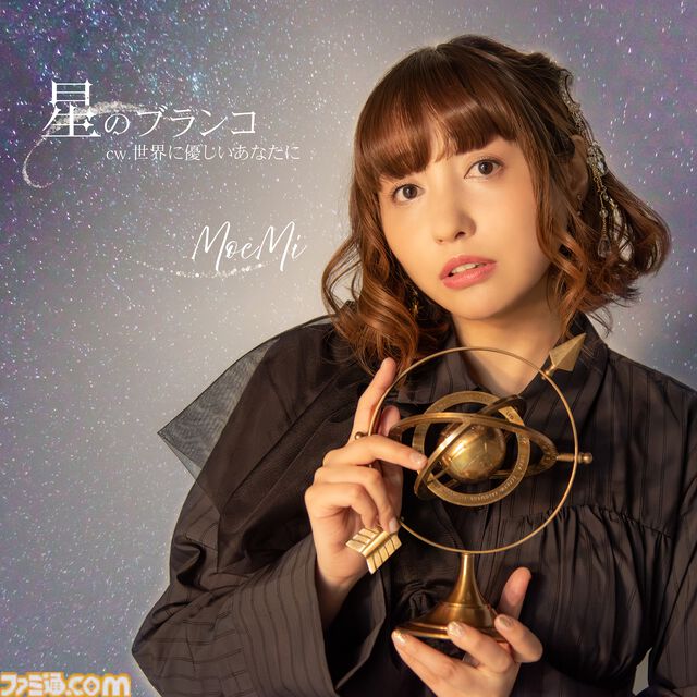 今井麻美さんのミニアルバム『Uneriba』発売記念インタビュー。作家陣の “今井さんに歌ってほしい”という想いと個性が溢れる4曲が詰まったCDに。