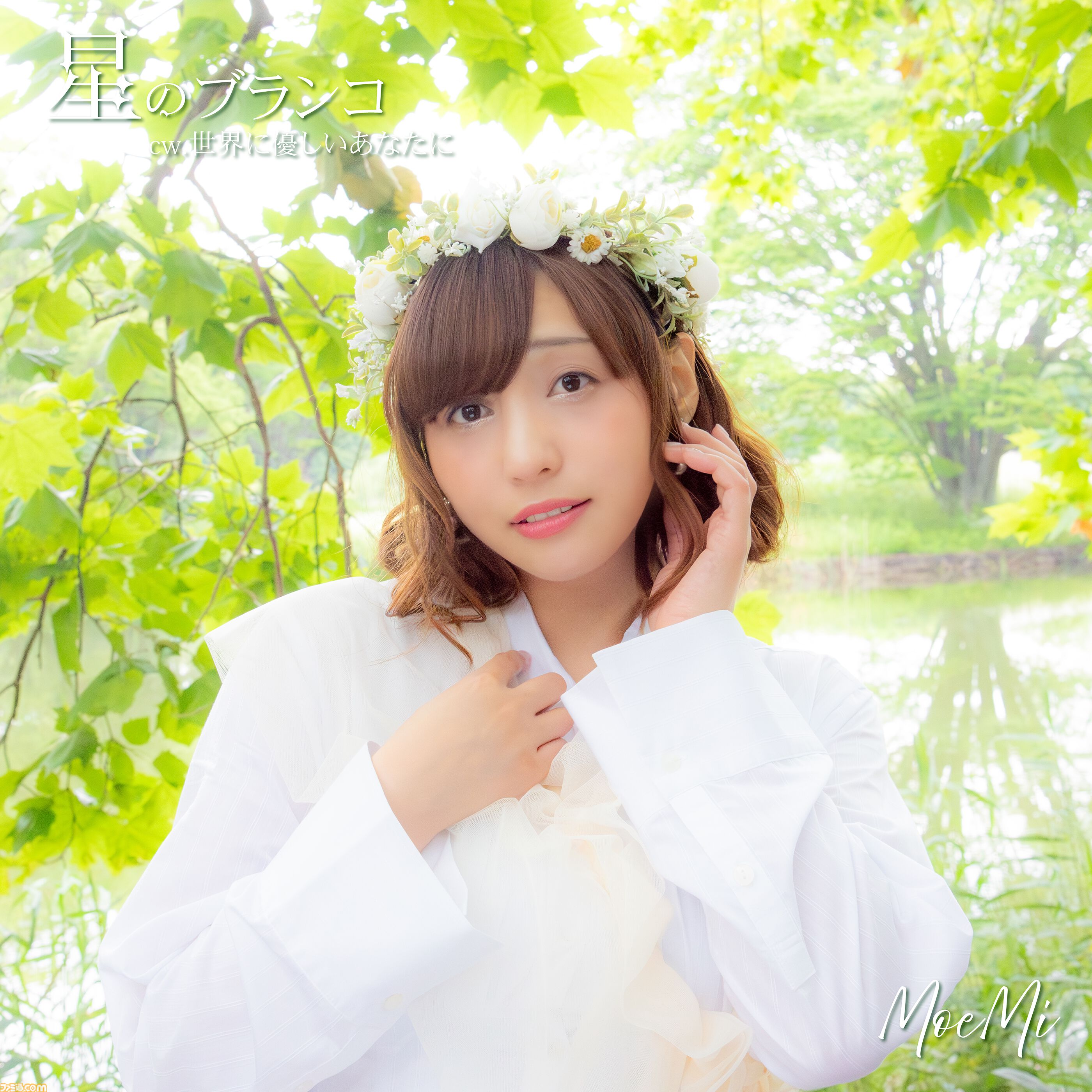 今井麻美さんのミニアルバム『Uneriba』発売記念インタビュー