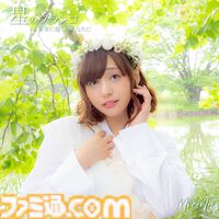 今井麻美さんのミニアルバム『Uneriba』発売記念インタビュー。作家陣の “今井さんに歌ってほしい”という想いと個性が溢れる4曲が詰まったCDに。