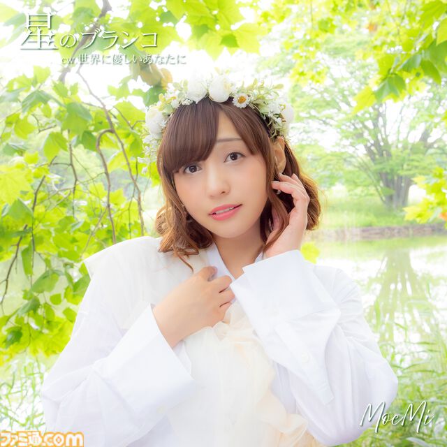 今井麻美さんのミニアルバム『Uneriba』発売記念インタビュー。作家陣の “今井さんに歌ってほしい”という想いと個性が溢れる4曲が詰まったCDに。