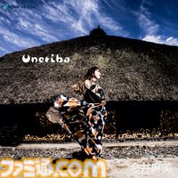 今井麻美さんのミニアルバム『Uneriba』発売記念インタビュー。作家陣の “今井さんに歌ってほしい”という想いと個性が溢れる4曲が詰まったCDに。