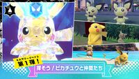 【ポケモンSV】4大サマーイベントが7/12より順次開催。最強のピカチューやカイリュー、色違いポケモンの大量発生など【スカーレット・バイオレット】