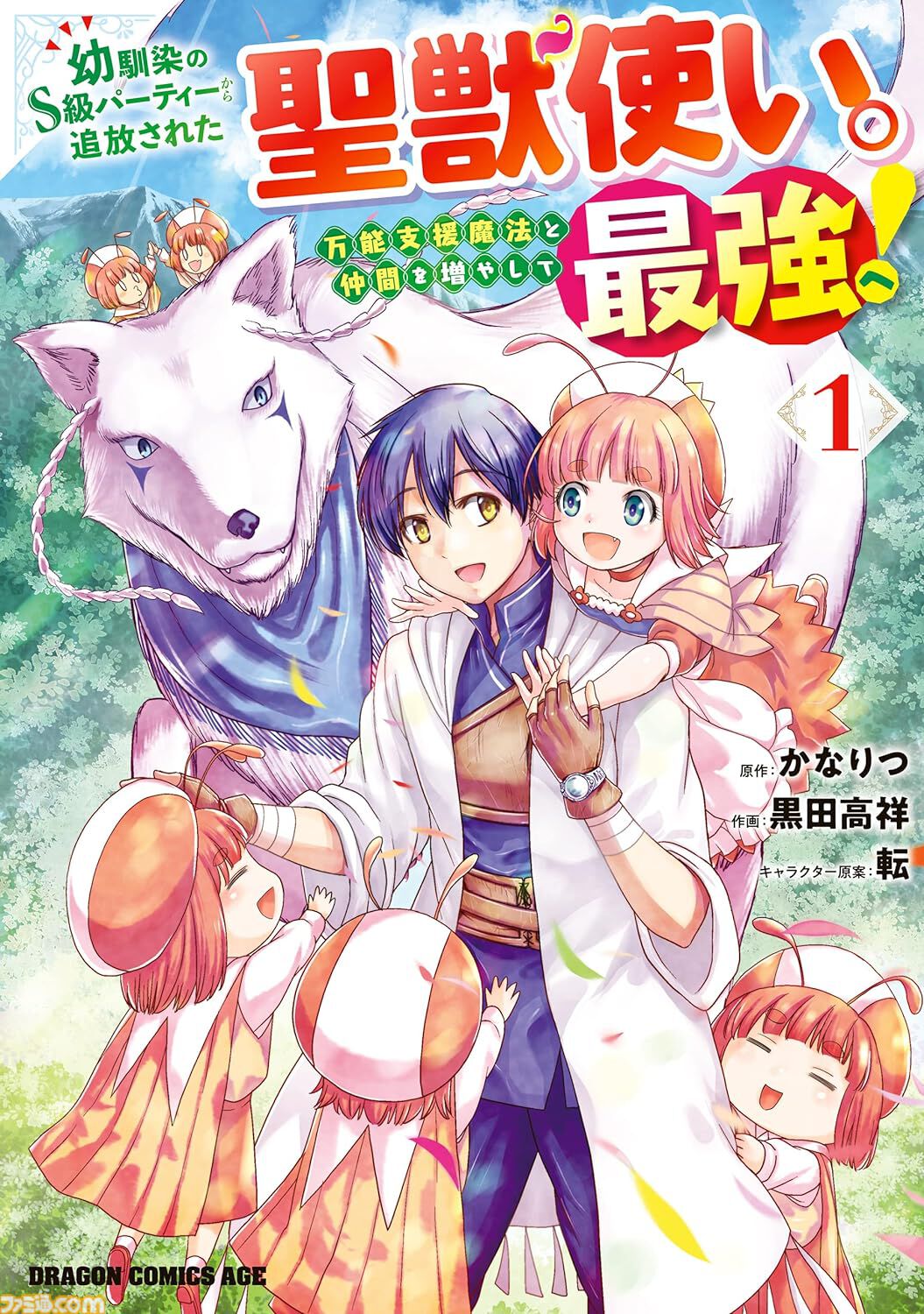 KindleでKADOKAWA作品が99円以下で読める。『くまみこ』『義妹生活』『やったねたえちゃん！』『ELDEN RING 黄金樹への道』などが対象