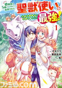 KindleでKADOKAWA作品が99円以下で読める。『くまみこ』『義妹生活』『やったねたえちゃん！』『ELDEN RING 黄金樹への道』などが対象