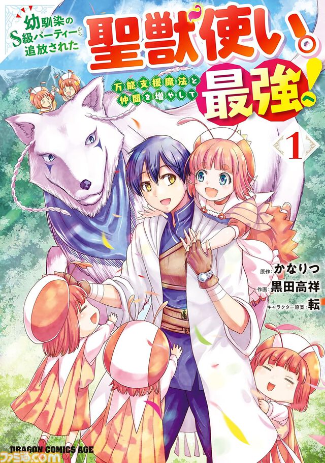 KindleでKADOKAWA作品が99円以下で読める。『くまみこ』『義妹生活』『やったねたえちゃん！』『ELDEN RING 黄金樹への道』などが対象