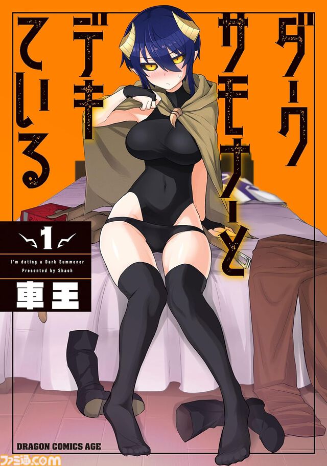 KindleでKADOKAWA作品が99円以下で読める。『くまみこ』『義妹生活』『やったねたえちゃん！』『ELDEN RING 黄金樹への道』などが対象