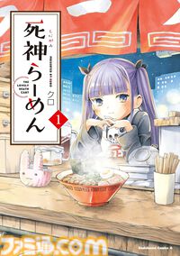 KindleでKADOKAWA作品が99円以下で読める。『くまみこ』『義妹生活』『やったねたえちゃん！』『ELDEN RING 黄金樹への道』などが対象