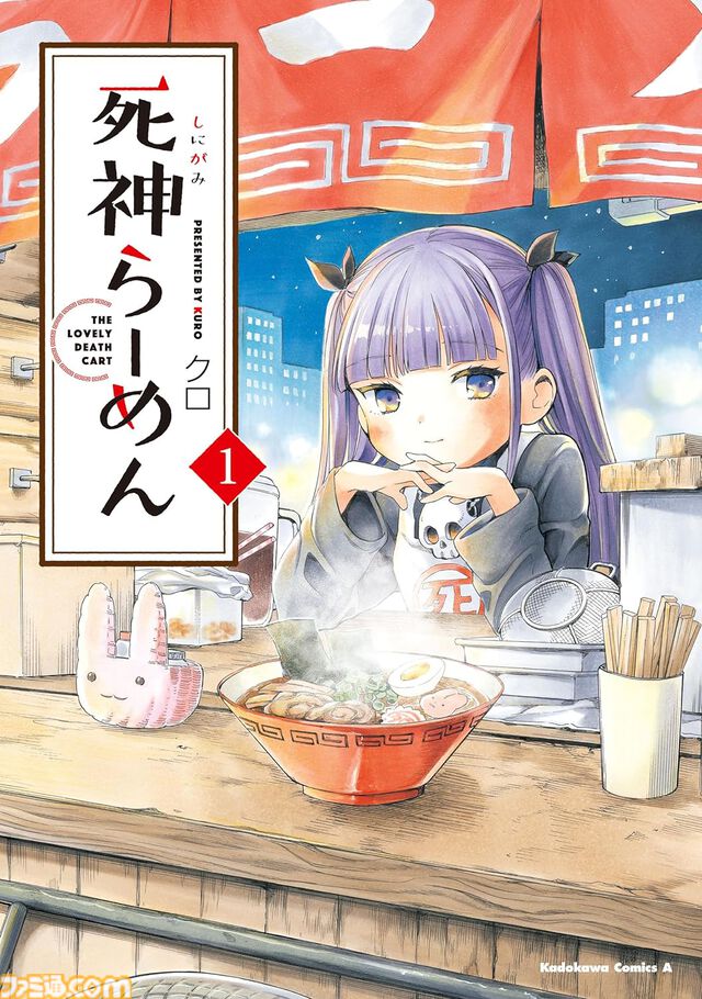 KindleでKADOKAWA作品が99円以下で読める。『くまみこ』『義妹生活』『やったねたえちゃん！』『ELDEN RING 黄金樹への道』などが対象