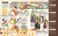 数十年の時を経てあの『魔導物語』が帰って来る！　『魔導物語 フィアと不思議な学校』が11月28日にリリース予定!!【先出し週刊ファミ通】