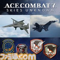 『エースコンバット7』Switch版が本日（7/11）発売。リアルな空を自由に戦闘機で飛び回る人気フライトシューティング。『トップガン』コラボ含むDLC6種収録