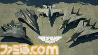 『エースコンバット7』Switch版が本日（7/11）発売。リアルな空を自由に戦闘機で飛び回る人気フライトシューティング。『トップガン』コラボ含むDLC6種収録