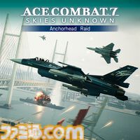 『エースコンバット7』Switch版が本日（7/11）発売。リアルな空を自由に戦闘機で飛び回る人気フライトシューティング。『トップガン』コラボ含むDLC6種収録