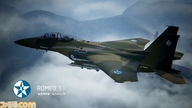 『エースコンバット7』Switch版が本日（7/11）発売。リアルな空を自由に戦闘機で飛び回る人気フライトシューティング。『トップガン』コラボ含むDLC6種収録