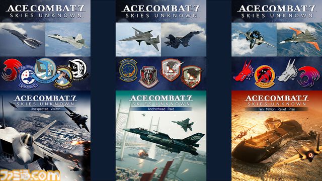 『エースコンバット7』Switch版が本日（7/11）発売。リアルな空を自由に戦闘機で飛び回る人気フライトシューティング。『トップガン』コラボ含むDLC6種収録