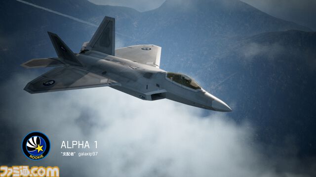 『エースコンバット7』Switch版が本日（7/11）発売。リアルな空を自由に戦闘機で飛び回る人気フライトシューティング。『トップガン』コラボ含むDLC6種収録