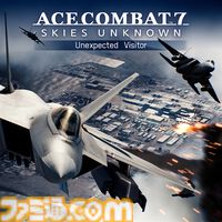 『エースコンバット7』Switch版が本日（7/11）発売。リアルな空を自由に戦闘機で飛び回る人気フライトシューティング。『トップガン』コラボ含むDLC6種収録