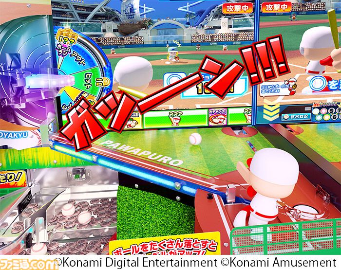 画像ページ (6/11) 【パワプロ】『パワフルプロ野球 開幕メダルシリーズ！』アミューズメント施設で稼働開始。プッシャーゲームと野球試合を組み合わせた メダルゲーム。ボールを打つ気持ちよさを体験可能 | ゲーム・エンタメ最新情報のファミ通.com