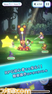 『ディズニー ピクセルRPG』2024年内サービス開始。ドット絵のミッキーやドナルドたちと一緒に大冒険。簡単操作＆オート機能で手軽に遊べる