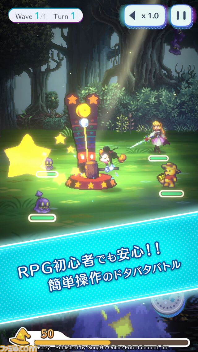 『ディズニー ピクセルRPG』2024年内サービス開始。ドット絵のミッキーやドナルドたちと一緒に大冒険。簡単操作＆オート機能で手軽に遊べる