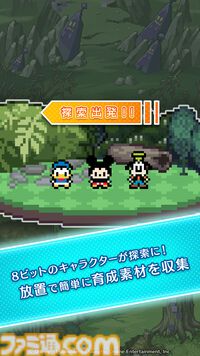 『ディズニー ピクセルRPG』2024年内サービス開始。ドット絵のミッキーやドナルドたちと一緒に大冒険。簡単操作＆オート機能で手軽に遊べる