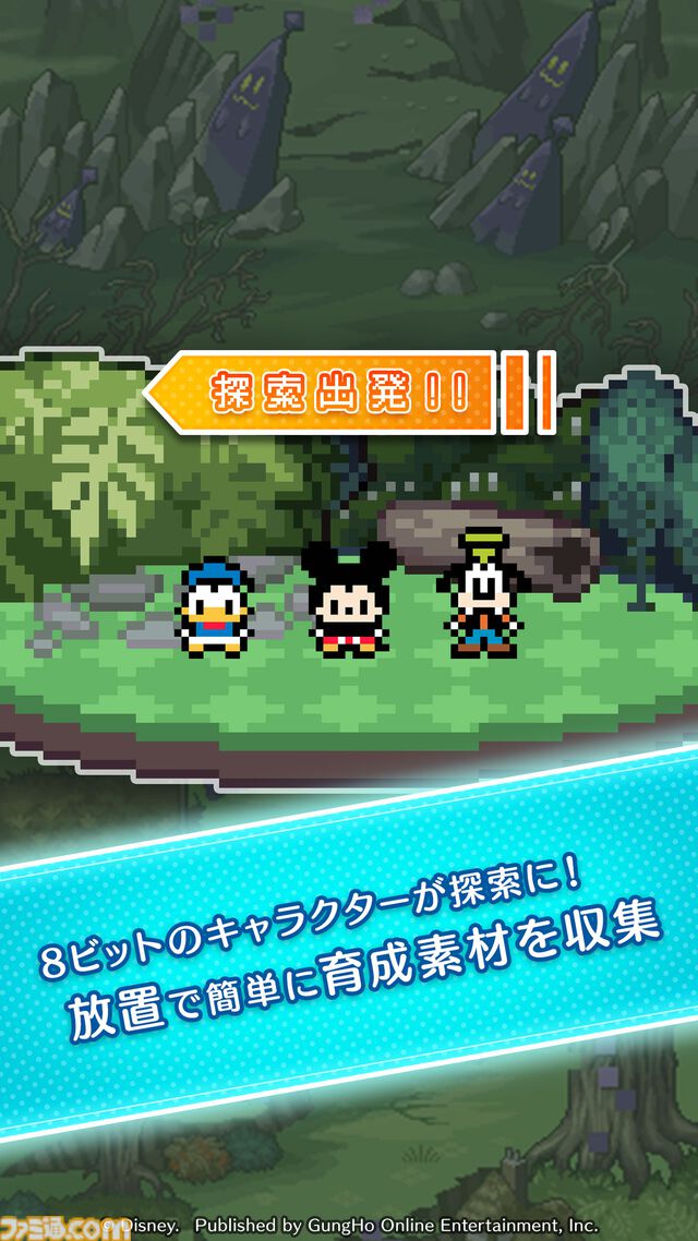 『ディズニー ピクセルRPG』2024年内サービス開始。ドット絵のミッキーやドナルドたちと一緒に大冒険。簡単操作＆オート機能で手軽に遊べる