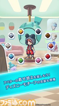 『ディズニー ピクセルRPG』2024年内サービス開始。ドット絵のミッキーやドナルドたちと一緒に大冒険。簡単操作＆オート機能で手軽に遊べる