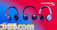 【HyperX】8歳～12歳向けヘッドセット、ポケットサイズのゲームパッド、左右対称マウスなど新作ゲーミングアクセサリが発表