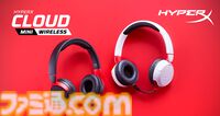 【HyperX】8歳～12歳向けヘッドセット、ポケットサイズのゲームパッド、左右対称マウスなど新作ゲーミングアクセサリが発表