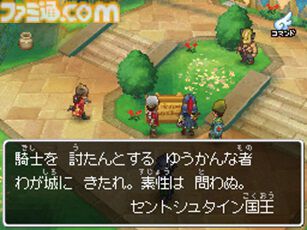 『ドラゴンクエストIX』15周年。マルチプレイが楽しかった携帯機の『DQ』、当時流行した“まさゆきの地図”が懐かしい！【今日は何の日？】