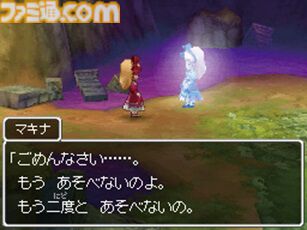 『ドラゴンクエストIX』15周年。マルチプレイが楽しかった携帯機の『DQ』、当時流行した“まさゆきの地図”が懐かしい！【今日は何の日？】