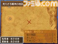 『ドラゴンクエストIX』15周年。マルチプレイが楽しかった携帯機の『DQ』、当時流行した“まさゆきの地図”が懐かしい！【今日は何の日？】