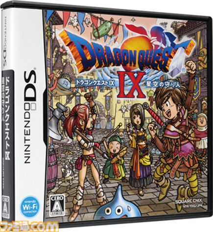 ドラゴンクエストIX』15周年。マルチプレイが楽しかった携帯機の