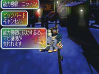 『サガ フロンティア』が発売された日。多彩な世界と種族の登場するなんでもありの世界が魅力！ 技がつながる“連携”システムも気持ちがいい【今日は何の日？】
