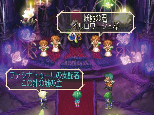 『サガ フロンティア』が発売された日。多彩な世界と種族の登場するなんでもありの世界が魅力！ 技がつながる“連携”システムも気持ちがいい【今日は何の日？】