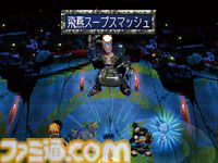 『サガ フロンティア』が発売された日。多彩な世界と種族の登場するなんでもありの世界が魅力！ 技がつながる“連携”システムも気持ちがいい【今日は何の日？】