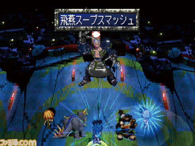 『サガ フロンティア』が発売された日。多彩な世界と種族の登場するなんでもありの世界が魅力！ 技がつながる“連携”システムも気持ちがいい【今日は何の日？】