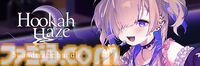 『フーカーヘイズ』個性豊かなヒロインたちを収めたローンチPVが公開。作中BGMを収録したサウンドトラックが7/11に配信決定