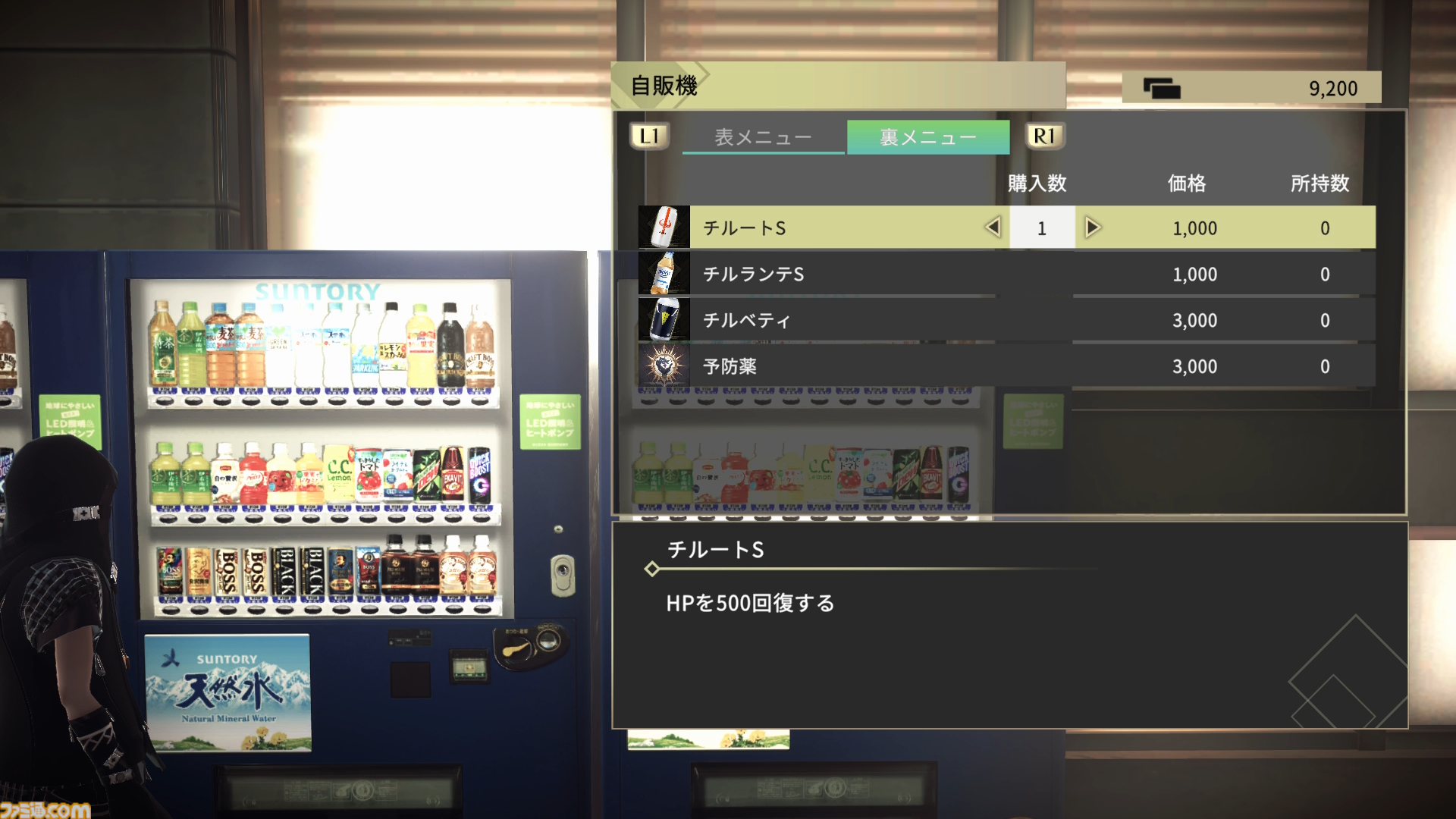 『レナティス』“抑圧と解放”でアクションが変化するハイテンポバトルが最高。リアルな渋谷が舞台となる魔法使いたちの過酷な運命にも引き込まれる