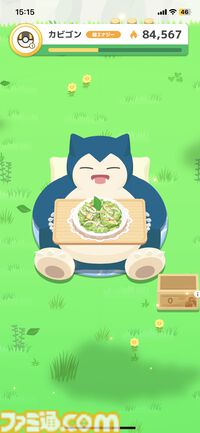 『ポケモンスリープ』が配信1周年。良質な睡眠で健康になりつつゲームとしても夢中になれる、睡眠をエンタメ化した画期的なアプリ【今日は何の日？】