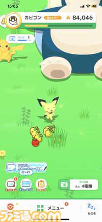 『ポケモンスリープ』が配信1周年。良質な睡眠で健康になりつつゲームとしても夢中になれる、睡眠をエンタメ化した画期的なアプリ【今日は何の日？】