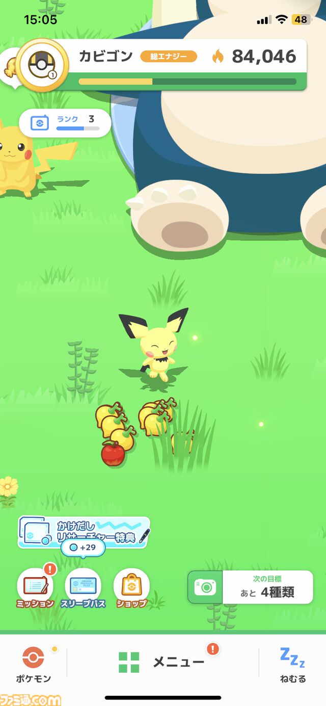『ポケモンスリープ』が配信1周年。良質な睡眠で健康になりつつゲームとしても夢中になれる、睡眠をエンタメ化した画期的なアプリ【今日は何の日？】