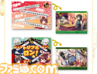 『雀魂』とファミマのコラボが本日（7/9）より開催。対象のお菓子を2個買うとクリアファイルがもらえる