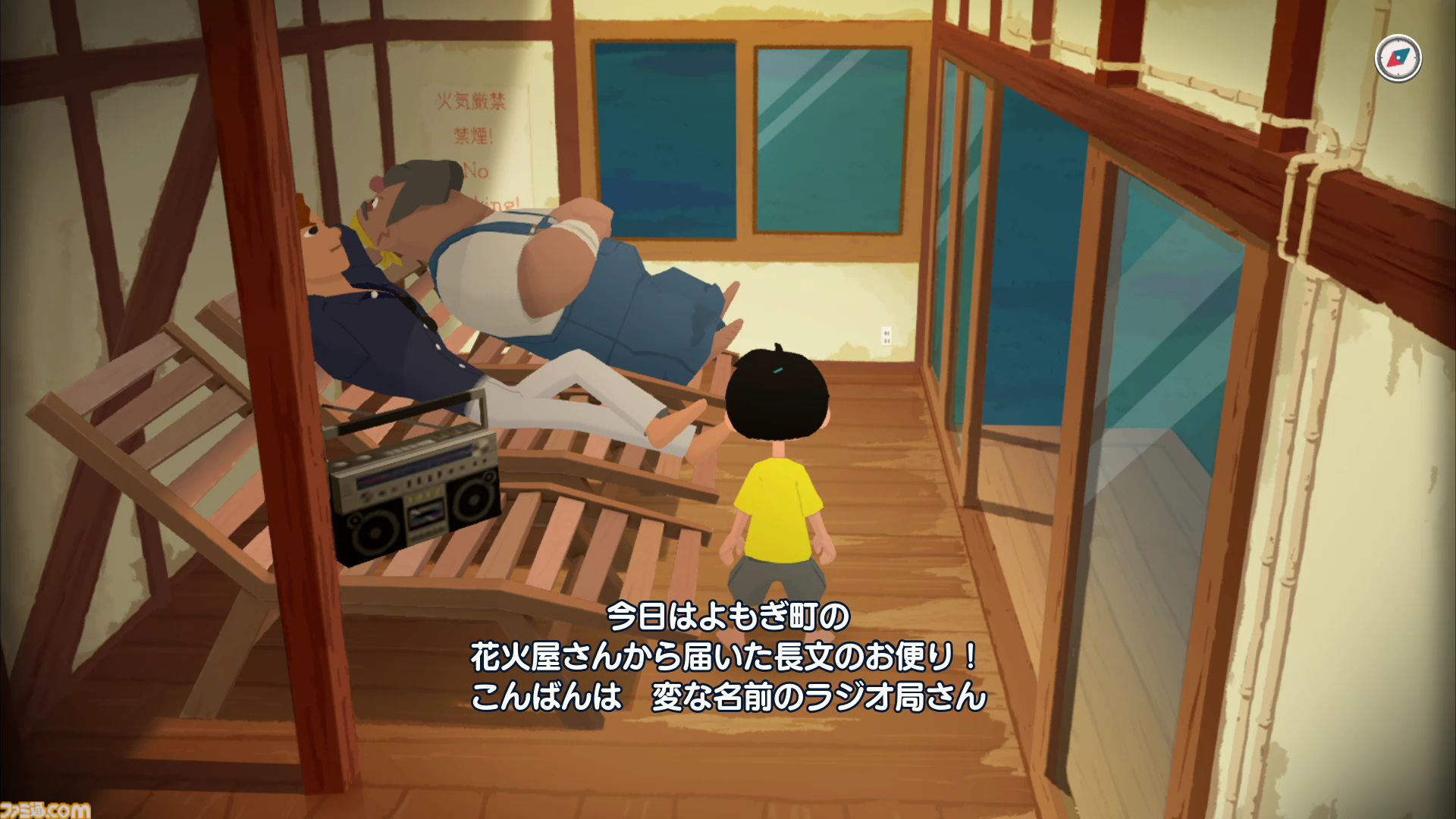 なつもん！』DLC“ゆうやけの島とラジオ局”レビュー。夏休みには夏休み