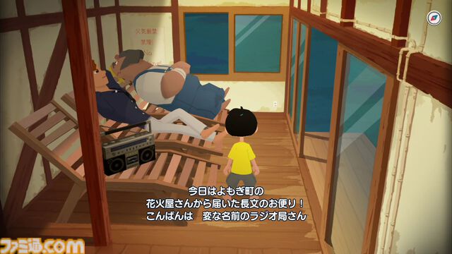 『なつもん！』DLC“ゆうやけの島とラジオ局”レビュー。夏休みには夏休みゲームを遊ぶもんでしょ！ 沖の無人島には謎が仕掛けられたダンジョンがあるらしいぞ……!!