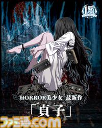 ホラー映画『リング』の貞子が美少女フィギュアに。コトブキヤ“HORROR美少女 貞子”本日（7/9）予約開始【きっと来る】