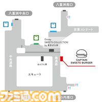 カービィがスイーツバーガーに！ カービィカフェ×キャプテンスイーツバーガーのコラボスイーツが東京駅店舗で7月22日より先行発売