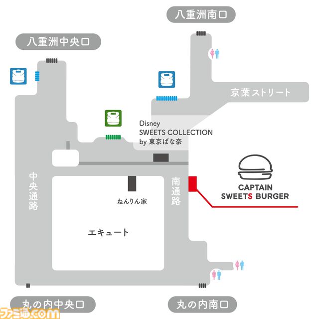 カービィがスイーツバーガーに！ カービィカフェ×キャプテンスイーツバーガーのコラボスイーツが東京駅店舗で7月22日より先行発売