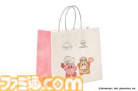 カービィがスイーツバーガーに！ カービィカフェ×キャプテンスイーツバーガーのコラボスイーツが東京駅店舗で7月22日より先行発売
