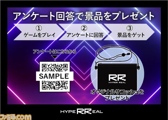 『SAEKO: Giantess Dating Sim』や『SKY THE SCRAPER』の最新デモが公開。HYPER REALがBitsummit Driftに出展